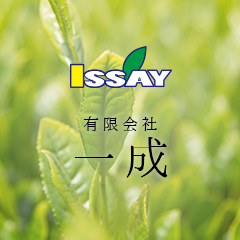 有限会社一成